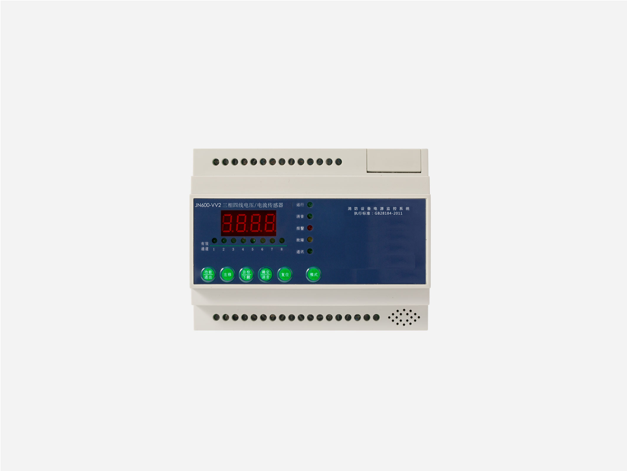 消防設備電源監控系統具體功能是什么,一文帶你了解[今日更新]